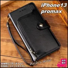 手帳型 iPhoneケース iPhone13promax ブラック ストラップ付