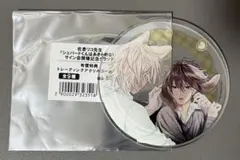 シェパードくんはあきらめない　グラッテ　佐倉リコ　アクリルコースター