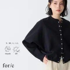for/c フォーシー ダンボール スナップボタン カーディガン Lサイズ