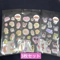 Netflix ぷくっとシール 3枚 マイメロディ クロミ ピアノ サンリオ