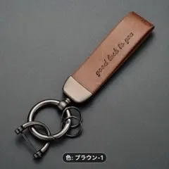 メンズキーホルダー　車　鍵　未使用