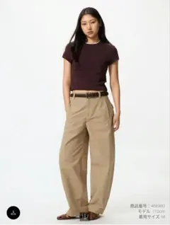 UNIQLO ジャージーバレルレッグパンツ ベージュ Mサイズ