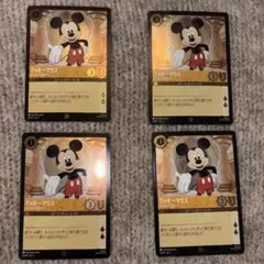 Disney Lorcana ミッキーマウス フォイル プロモカード6枚セット
