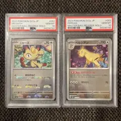 PSA10 コダック/ ゴルダック マスターボールミラー 2枚セット販売 PSA10:連番】コダック＆ゴルダック マスターボールミラーセット - メルカリ