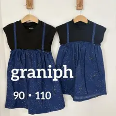 セット ワンピース