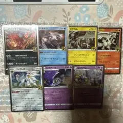 ゼクロム&レシラム　サプライ品セット ゼクロム&レシラム サプライ品セット ゼクロムのグッズ一覧