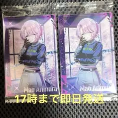 学園アイドルマスター　学マス　ウエハース3 有村麻央　２枚セット