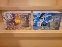 未来のミライドンex & 古代のコライドンex スターターデッキ&ビルドセット