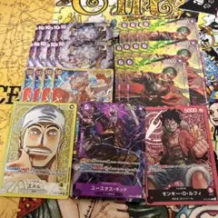 ワンピース カードゲーム 将来性のあるセット