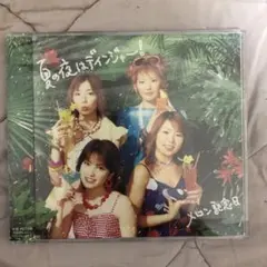 メロン記念日/夏の夜はデインジャー!