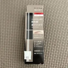 新品　KATE ３Ｄアイブロウカラー GY-3