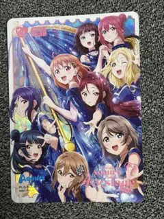 ラブカ ラブライブ サンシャイン Aqours bp2-100 LLE - メルカリ
