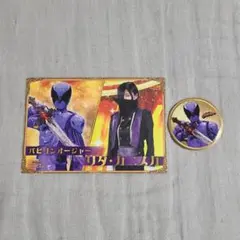 パピヨンオージャー　リタ・カニスカ　キングオージャー