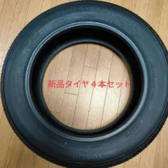 トヨタ　ウィッシュ　ノーマルタイヤ　2023　新品未使用　11年間自宅保管品のサムネイル