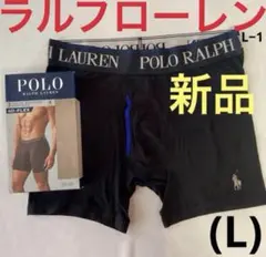 B974新品アンダーウェアPOLOボクサーブリーフ1枚ラルフローレン 下着パンツのサムネイル