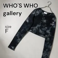 WHO'S WHO gallery タイダイヘンリーネック リブ カットソー Ｆのサムネイル