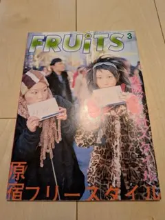 雑誌 【FRUiTS No.12】1998年7月号 フルーツ 原宿スナップ FRUiTS No.12 フルーツ 1998年7月 - メルカリ