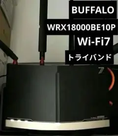 3台セットBUFFALO WRX18000BE10P, WNR-5400XE6