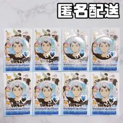 ハイキュー キャラ バッジ コレクション 水遊び 缶バッジ 北信介