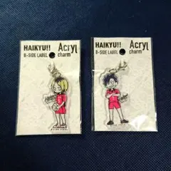 ハイキュー!! 孤爪研磨 黒尾鉄朗 B-SIDE LABEL アクリルチャーム