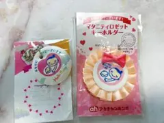 赤ちゃん　マタニティデザイン キーホルダー付きロゼット　2個セット