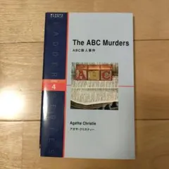 2026年最新】アガサ・クリスティー 洋書の人気アイテム - メルカリ