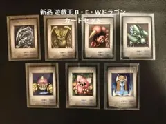 2025年最新】b・e・w ドラゴンの人気アイテム - メルカリ