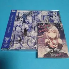 バンドリ　湊友希那　Roselia CD Lehre der Rose①