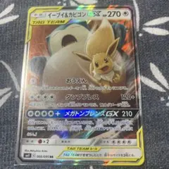 よっぴ様 リクエスト 2点 まとめ商品