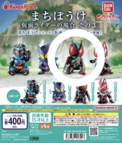 ゼッツ カプセルトイ