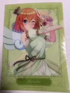 五等分の花嫁 クリアファイル 四葉