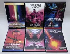 スタートレック 洋画