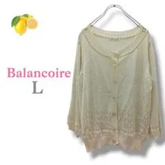 /『ブランコアール』七分袖 ニットカーディガン レース編み ボタン クリーム色