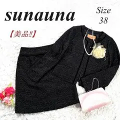 ✨美品✨ sunauna ツイードセットアップ 38 卒業式 入学式 ブラック