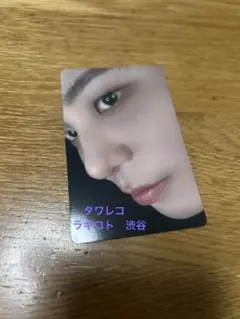 ATEEZ golden hour Part.4 タワレコ　ラキロト　ジョンホ