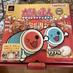 太鼓の達人 プレステ2 太鼓の達人ソフトセット