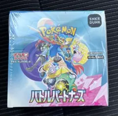 バトルパートナーズ box シュリンク付き