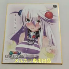 コナミ ボンバーガール 「パイン」がいっぱいくじ S賞 等身大