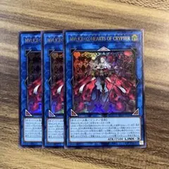 遊戯王 M∀LICE＜Q＞HEARTS OF CRYPTER シークレット - メルカリ
