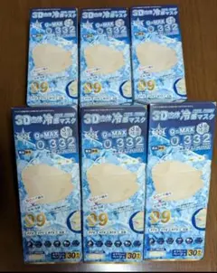 3D立体冷感マスク ふつうサイズ ベージュ 6箱セット(30枚入 × 6箱)のサムネイル