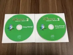 DWE Sing Along! 2 CD2枚セット