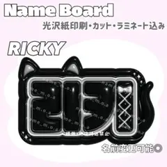 2026年最新】zerobaseone リッキー うちわの人気アイテム - メルカリ