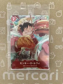 モンキー・D・ルフィ カード MOS BURGER コラボ