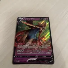 ザシアンV ポケモンカード 220HP ザシアンV(hp:220/ふとうのつるぎ/ブレイブキャリバー)の効果や採用
