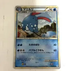 マリルリ ☆ L1 ソウルシルバーコレクション 025/070 - メルカリ