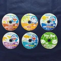 小学館の図鑑NEO DVD 9枚セット ドラえもん 危険生物 動物 花 ②