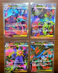 ポケモンカード メガゲッコウガex SR メガルカリオex MA 他SR等