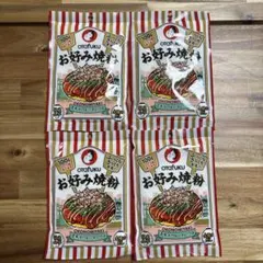 オタフク　お好み焼き粉　100g × 4 袋のサムネイル
