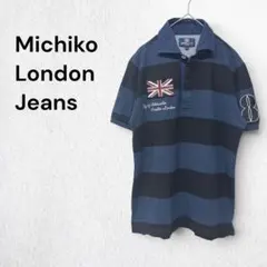 美品 ミチコロンドンジーンズ ポロシャツ ボーダー ロゴ 刺繍 半袖 英国旗のサムネイル