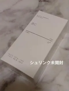 【シュリンク未開封】リキッドフレグランス杏仁 2025年最新】liquid fragrance 杏仁の人気アイテム - メルカリ